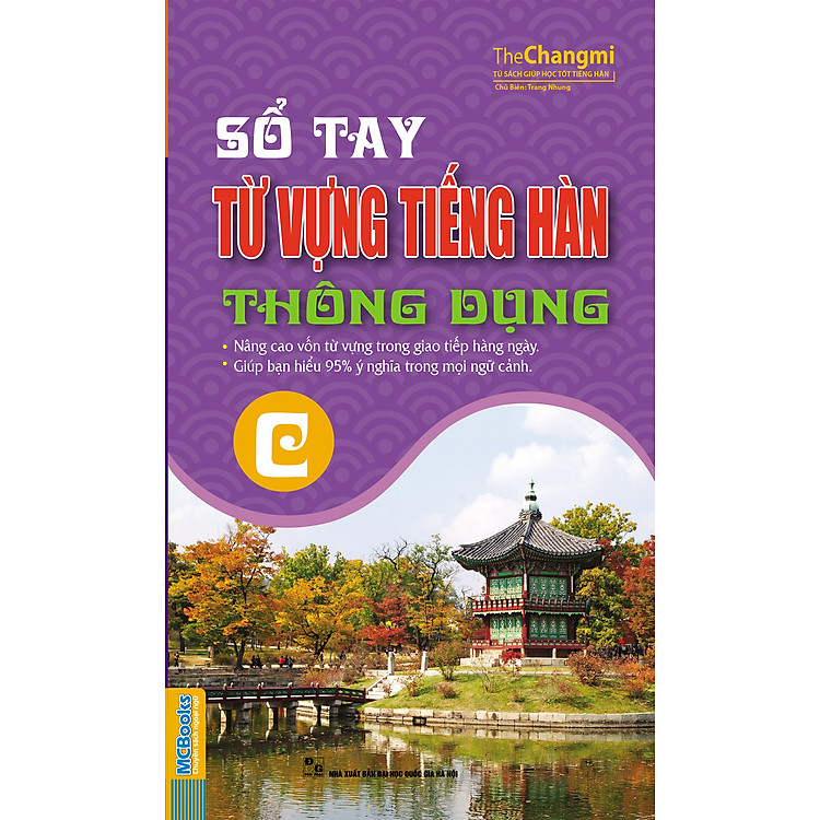 Sách Sổ Tay Từ Vựng Tiếng Hàn Thông Dụng - C