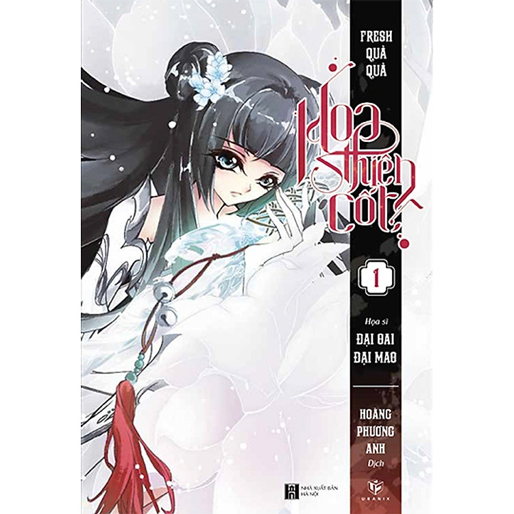 Hoa Thiên Cốt - Tập 1 (Truyện Tranh)