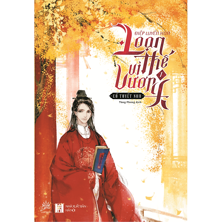 Sách Loạn Thế Vi Vương (Tập 1)