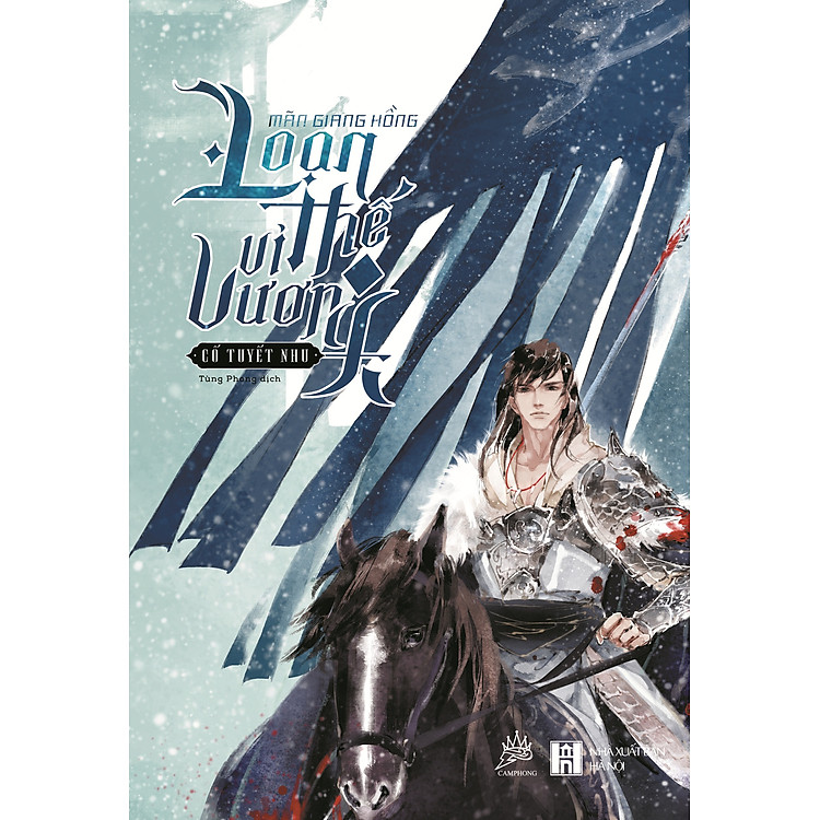 Sách Loạn Thế Vi Vương (Tập 2)