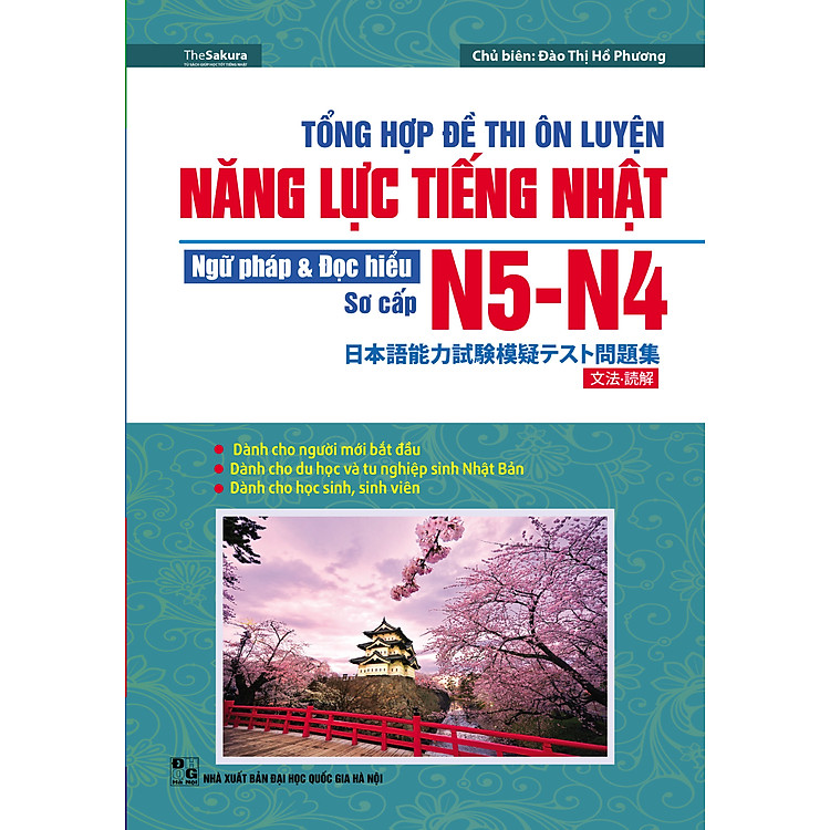 Sách Tổng Hợp Đề Thi Ôn Luyện Năng Lực Tiếng Nhật N5-N4 Ngữ Pháp Và Đọc Hiểu Sơ Cấp