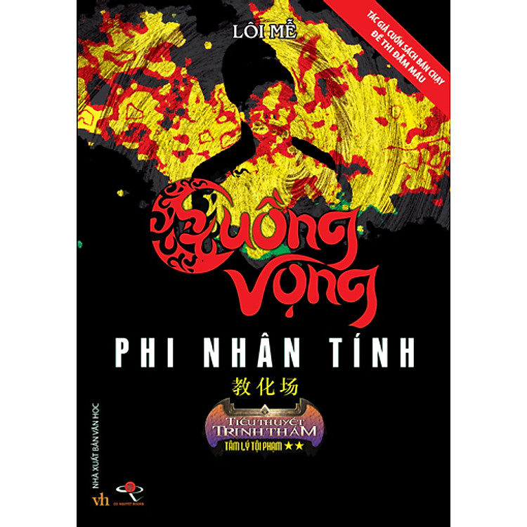 Sách Cuồng Vọng Phi Nhân Tính