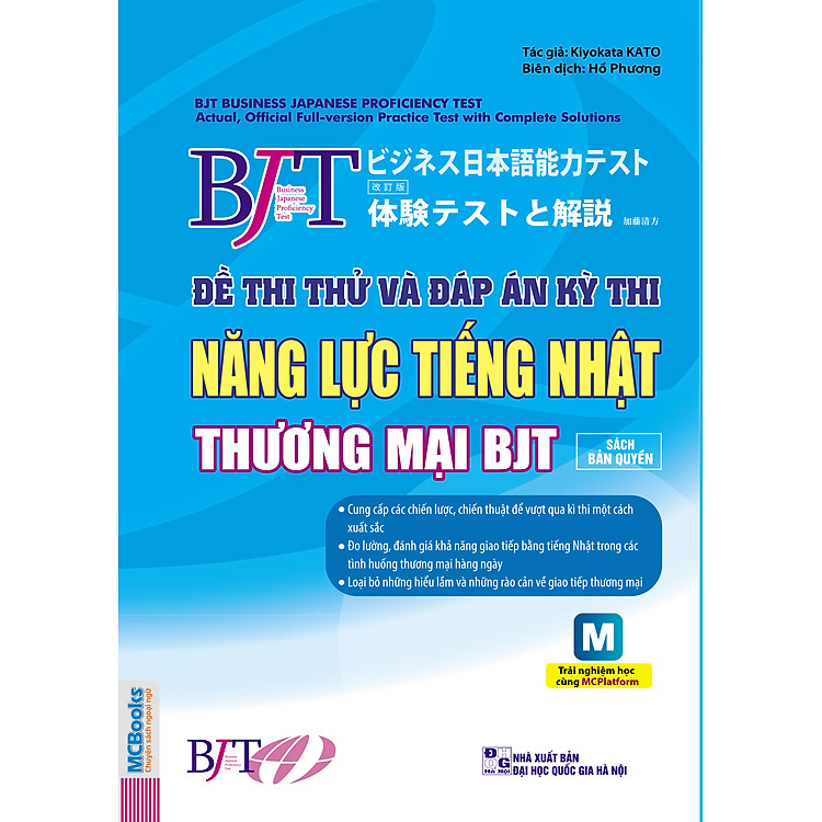 Sách Đề Thi Thử Và Đáp Án Đề Thi Năng Lực Tiếng Nhật Thương Mại Bjt