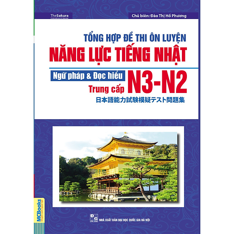 Sách Tổng Hợp Đề Thi Ôn Luyện Năng Lực Tiếng Nhật Ngữ Pháp Và Đọc Hiểu N3-N2 Trung Cấp