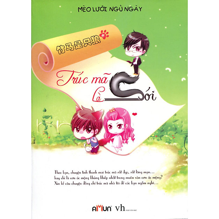 Sách Trúc Mã Là Sói