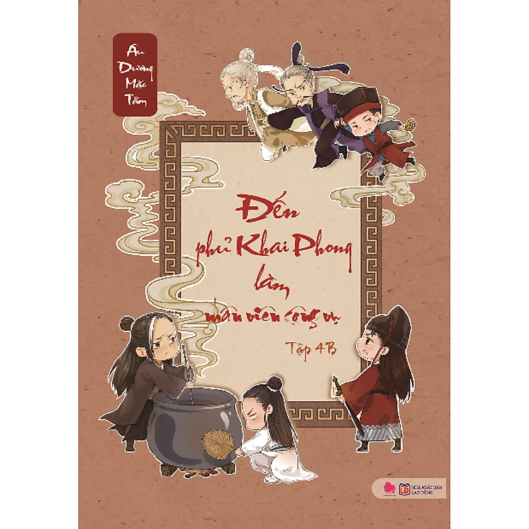 Sách Đến Phủ Khai Phong Làm Nhân Viên Công Vụ (Tập 4B)