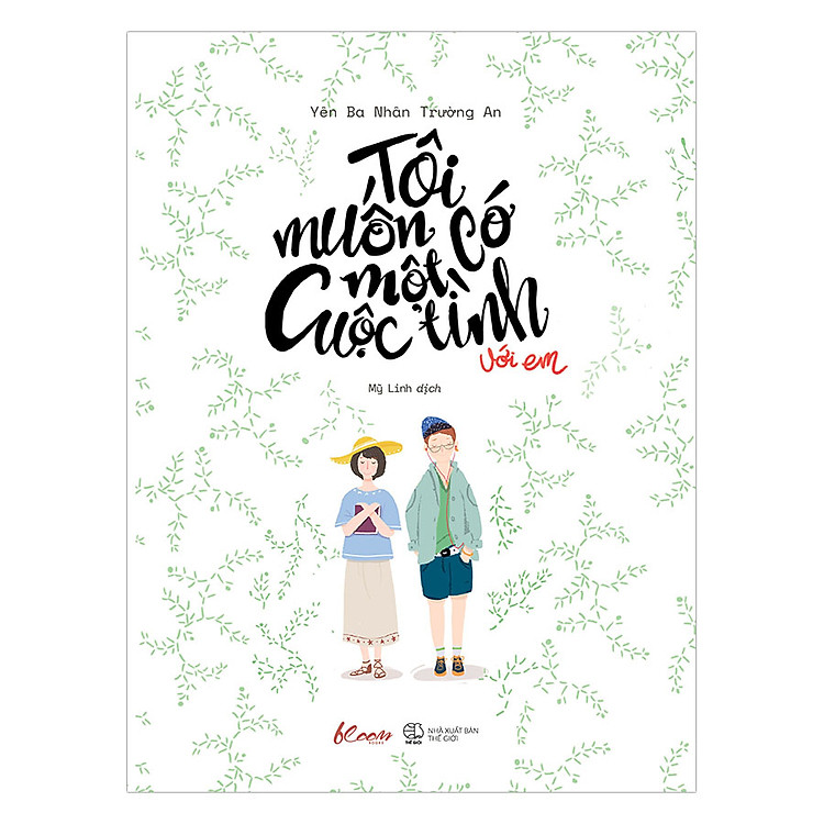 Sách Tôi Muốn Có Một Cuộc Tình Với Em