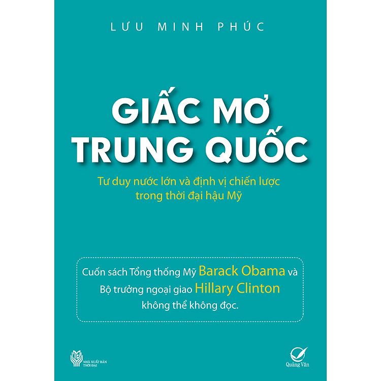 Sách Giấc Mơ Trung Quốc