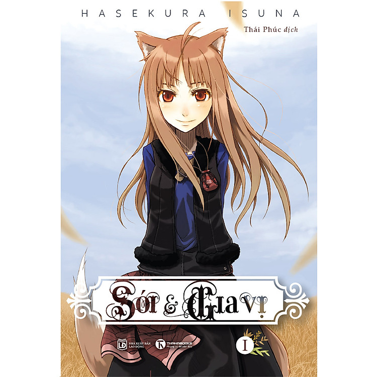 Sách Sói Và Gia Vị (Tập 1)