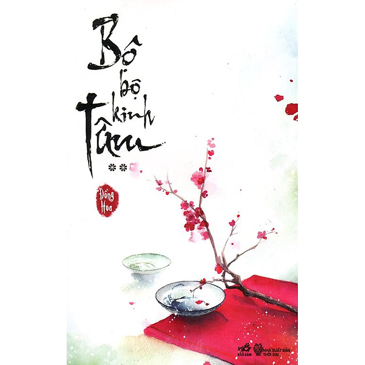 Sách Bộ Bộ Kinh Tâm - Tập 2 (Tái Bản)