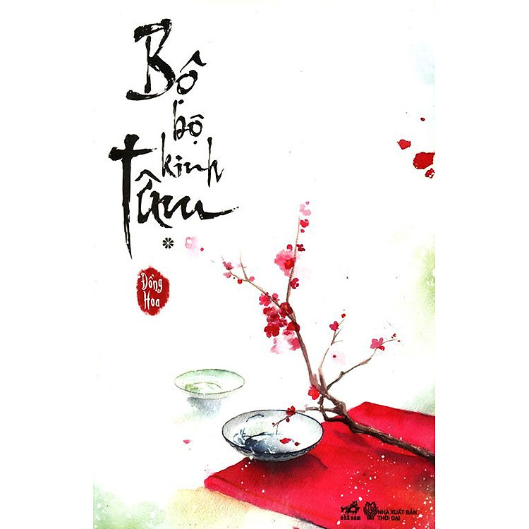 Sách Bộ Bộ Kinh Tâm (Tập 1)