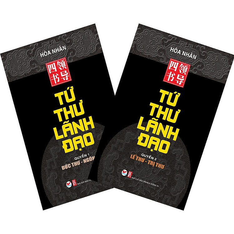 Bộ Sách Tứ Thư Lãnh Đạo (2 Cuốn)