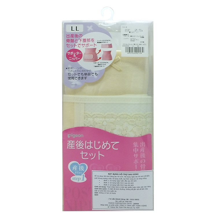 Bộ Nịt Bụng Và Đai Nịt Màu Kem Pigeon - (Size LL)