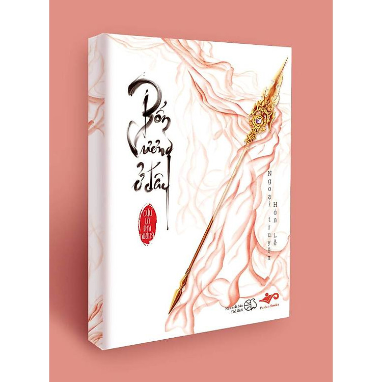 Ngoại Truyện Bổn Vương Ở Đây