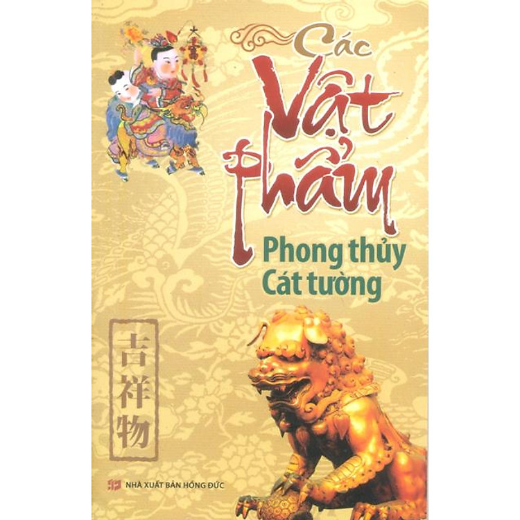Sách Các Vật Phẩm Phẩm Phong Thuỷ Cát Tường