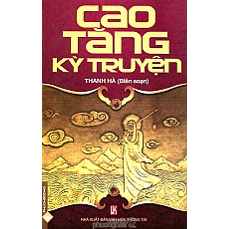 Cao Tăng Kỳ Truyện