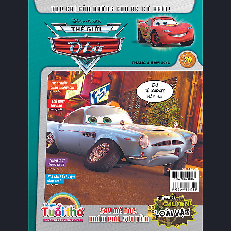 Thế Giới Ô Tô - Số 70 (Tháng 3 - 2016)