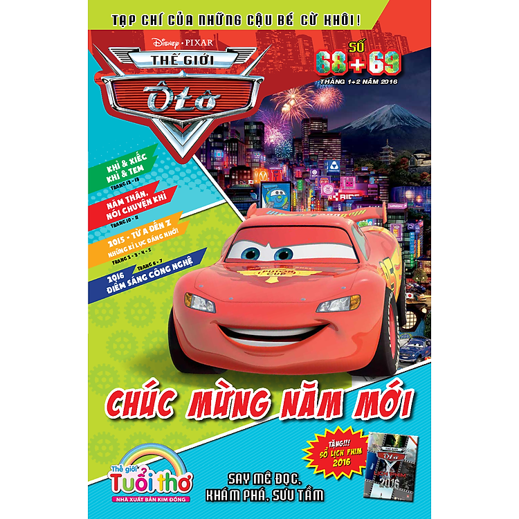 Thế Giới Ô Tô - Xuân Bính Thân 2016 (Số 68+69)