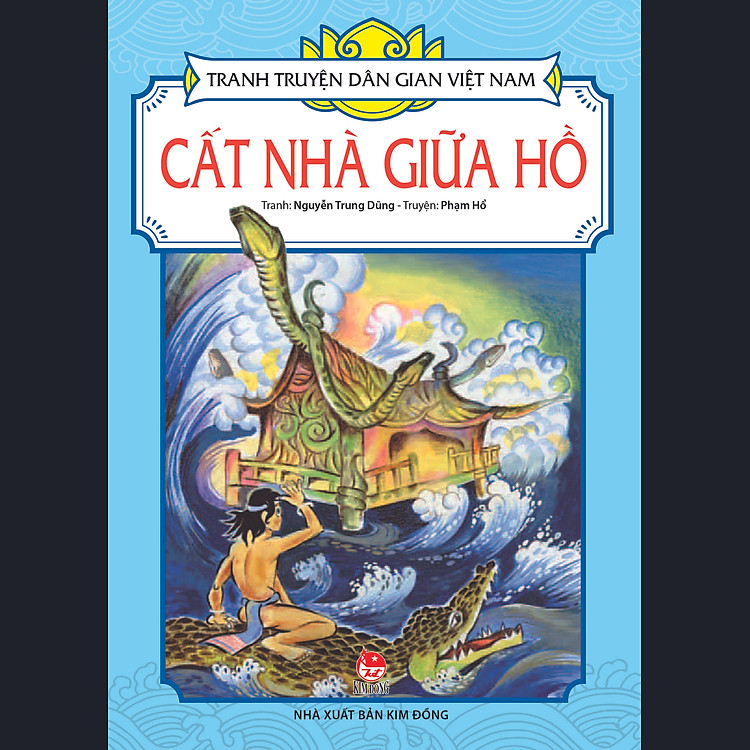 Tranh Truyện Dân Gian Việt Nam - Cất Nhà Giữa Hồ (Tái Bản 2017)