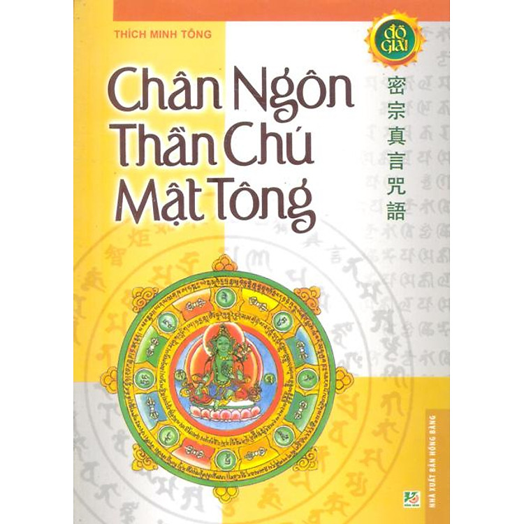 Sách Chân Ngôn Thần Chú Mật Tông