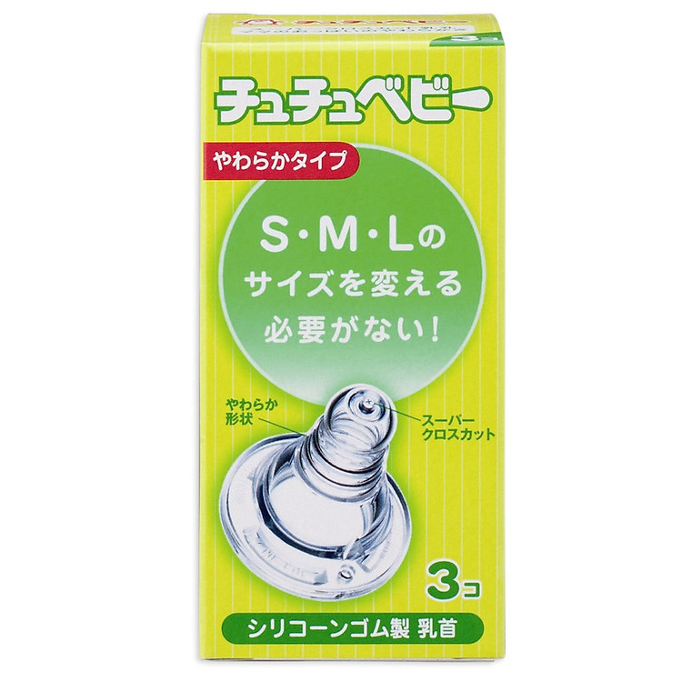 Bộ 3 Núm Ty Silicone Mềm Chuchu Baby