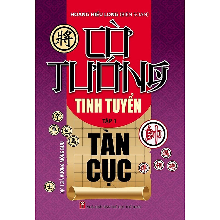 Sách Cờ Tướng Tinh Tuyển Tàn Cục Tập 1