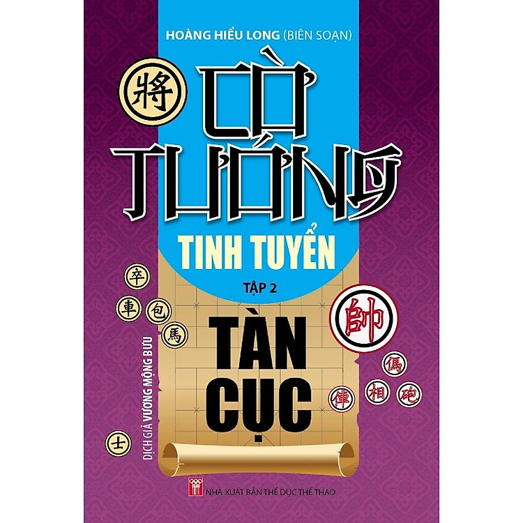 Sách Cờ Tướng Tinh Tuyển Tàn Cục Tập 2