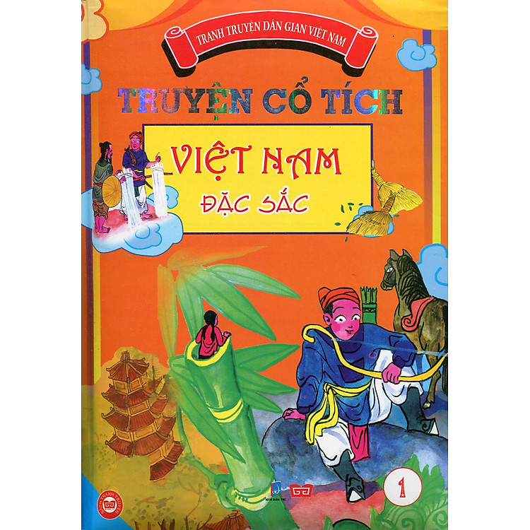 Truyện Cổ Tích Việt Nam Đặc Sắc - Tập 1 (Bản Màu)