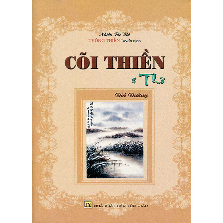 Sách Cõi Thiền Và Thơ