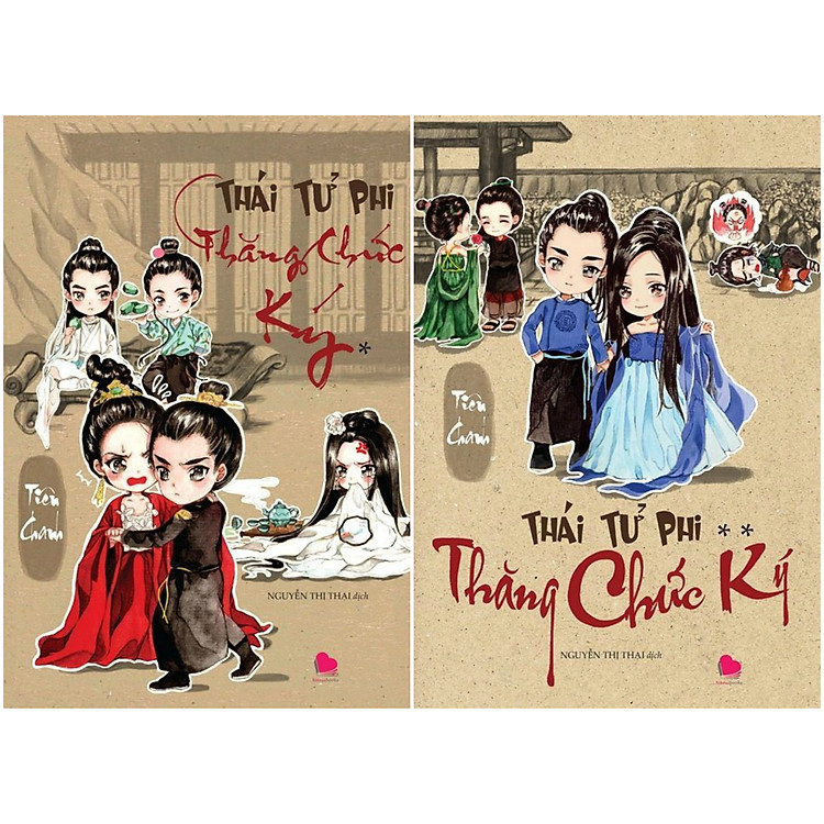 Sách Thái Tử Phi Thăng Chức Ký (Tập 1 + Tập 2)