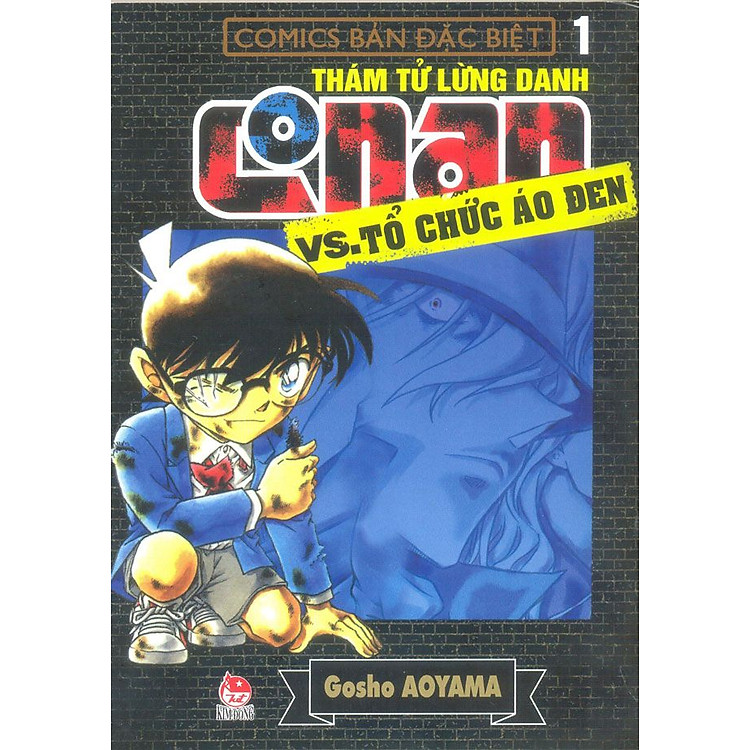 Sách Conan Vs. Tổ Chức Áo Đen - Tập 1