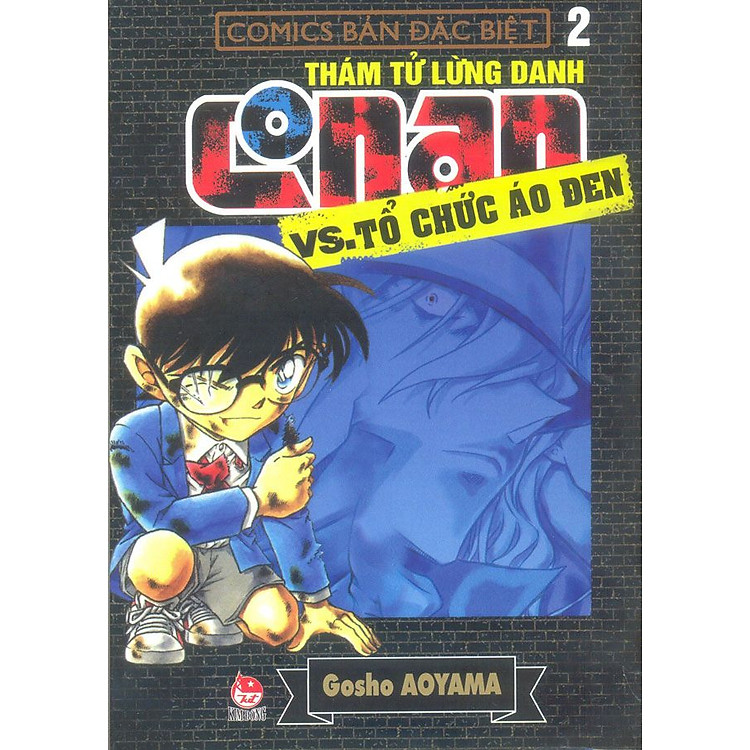 Sách Conan Vs. Tổ Chức Áo Đen - Tập 2 (Tái Bản)