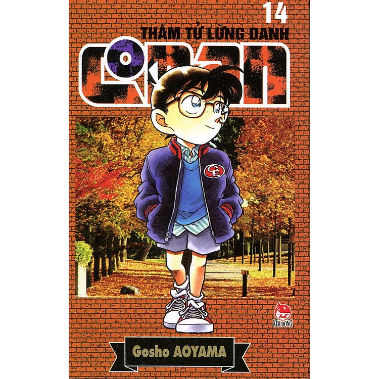 Thám Tử Lừng Danh Conan Tập 14 (Tái Bản 2014)
