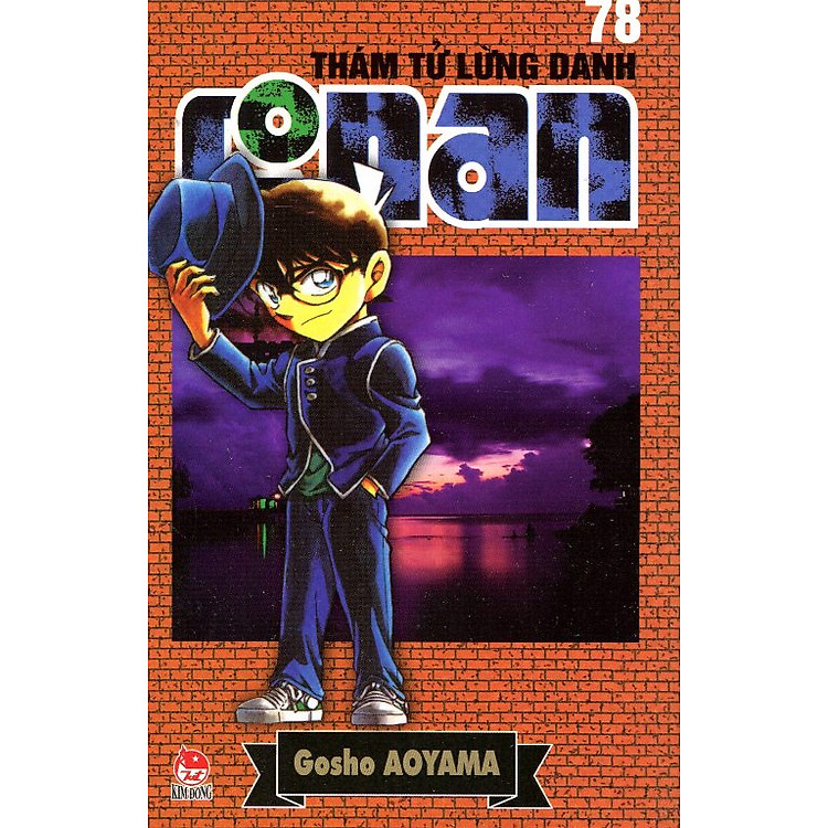 Thám Tử Lừng Danh Conan Tập 78 (Tái Bản 2014)