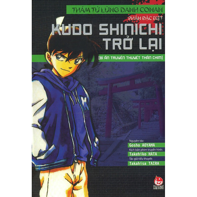 Thám Tử Lừng Danh Conan - Tập 9: Bí Ẩn Truyền Thuyết Thần Chim (Tiểu Thuyết)