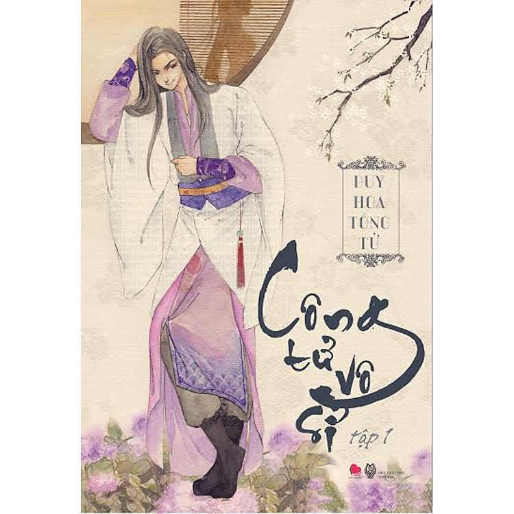 Sách Công Tử Vô Sỉ (Tập 1)