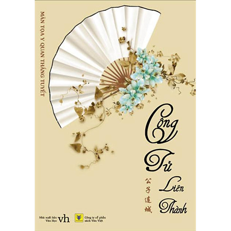 Sách Công Tử Liên Thành (Tặng Kèm Phụ Bản Độc Đáo)
