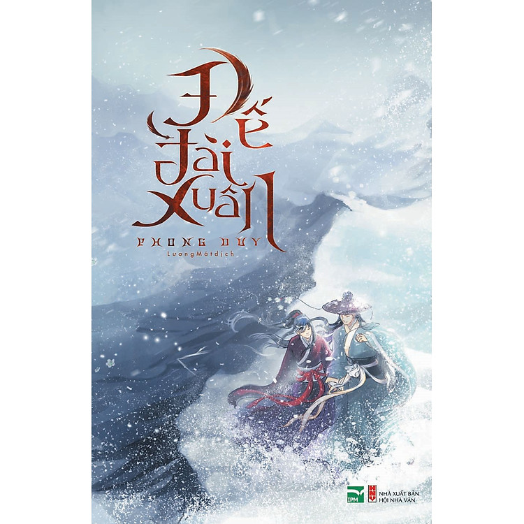 Sách Đế Đài Xuân