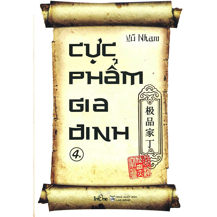 Sách Cực Phẩm Gia Đinh (Tập 4A)