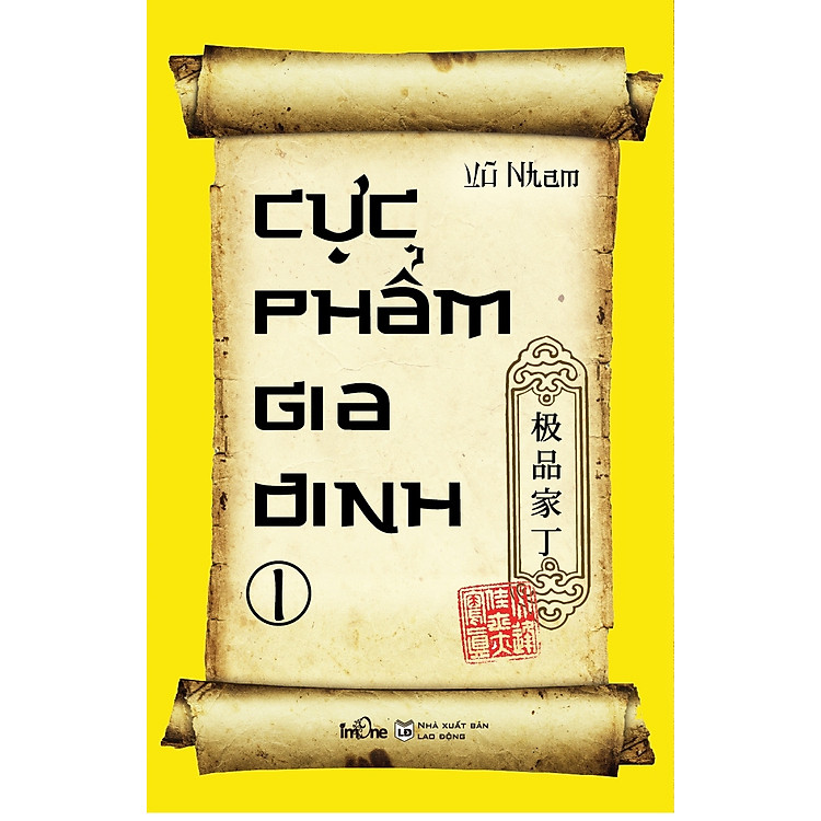 Sách Cực Phẩm Gia Đinh (Tập 1)