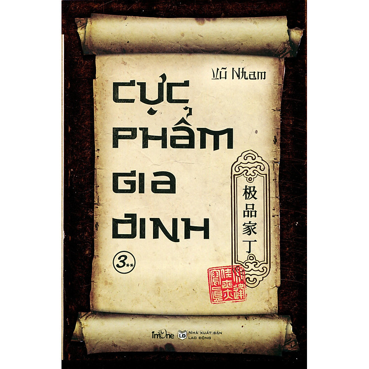 Sách Cực Phẩm Gia Đinh (Tập 3B)