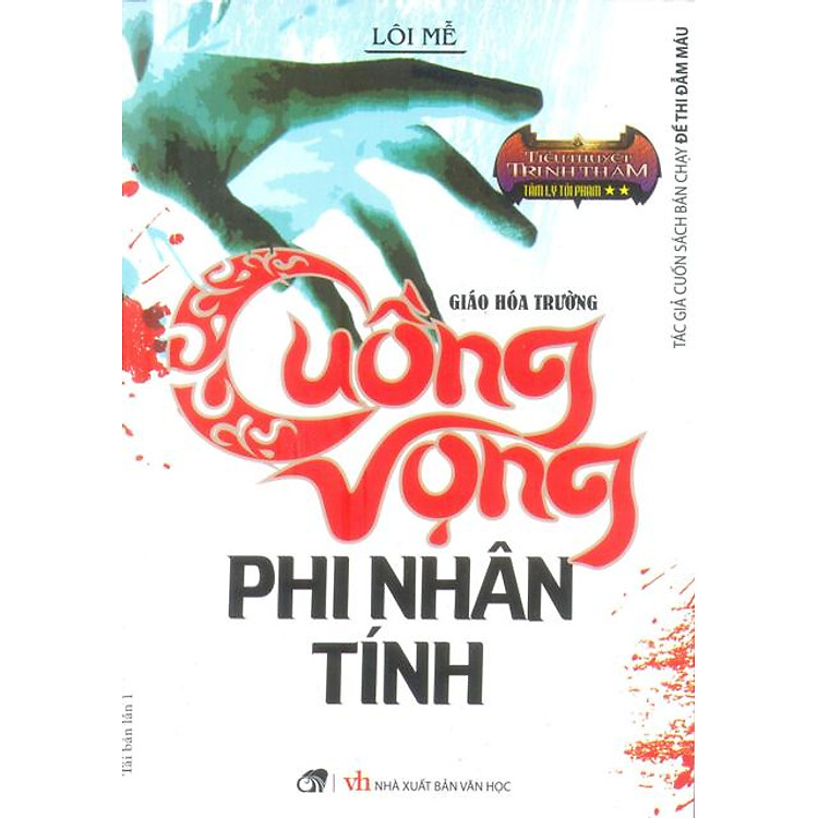 Sách Cuồng Vọng Phi Nhân Tính (Tái Bản)