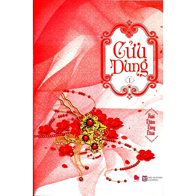 Sách Cửu Dung (Tập 1)