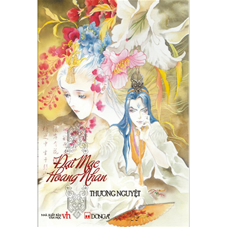 Sách Đại Mạc Hoang Nhan