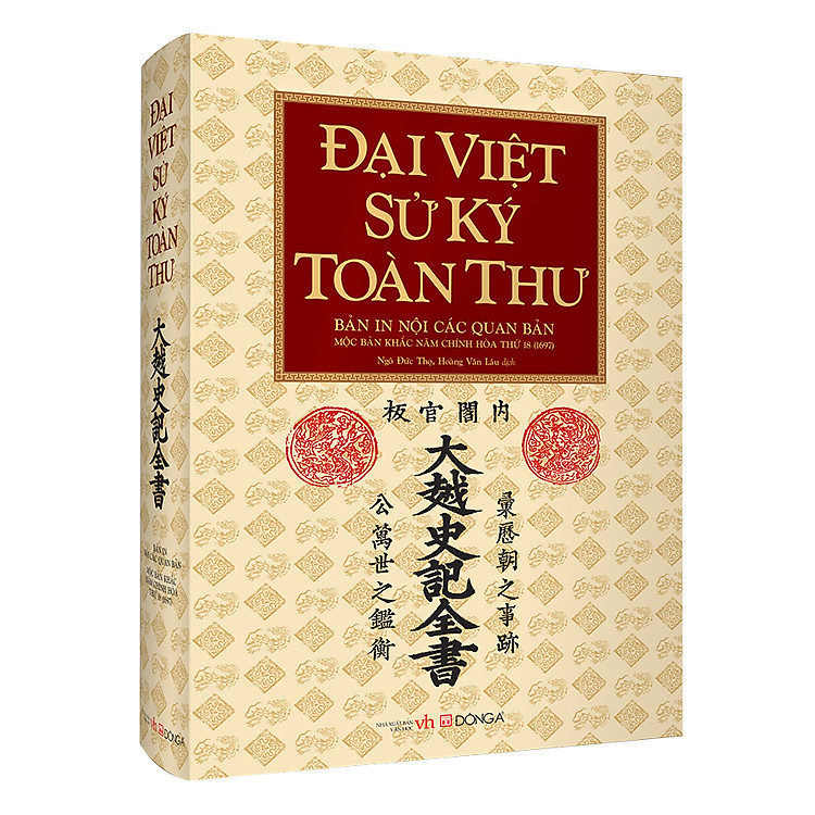 Sách Đại Việt Sử Ký Toàn Thư