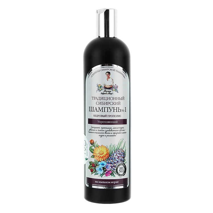 Dầu Gội Natura Siberica Agafia # 1 - Giúp Tóc Chắc Khỏe (550ml)