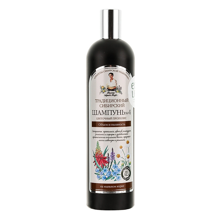 Dầu Gội Natura Siberica Agafia #4 - Cho Tóc Bồng, Đẹp (550ml)
