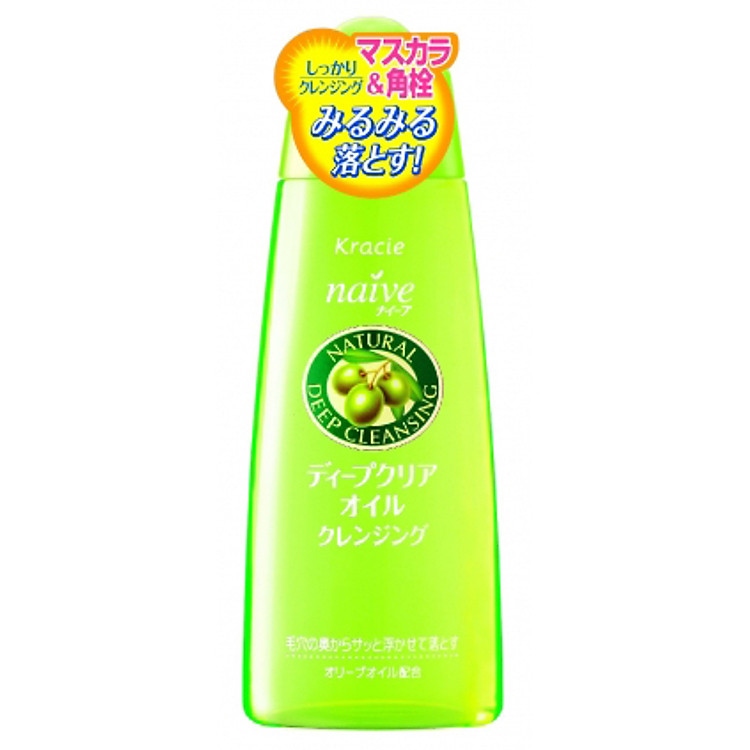 Dầu Tẩy Trang Naive - 170ml