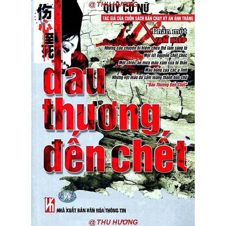 Sách Đau Thương Đến Chết - Phần 1: Vạn Kiếp