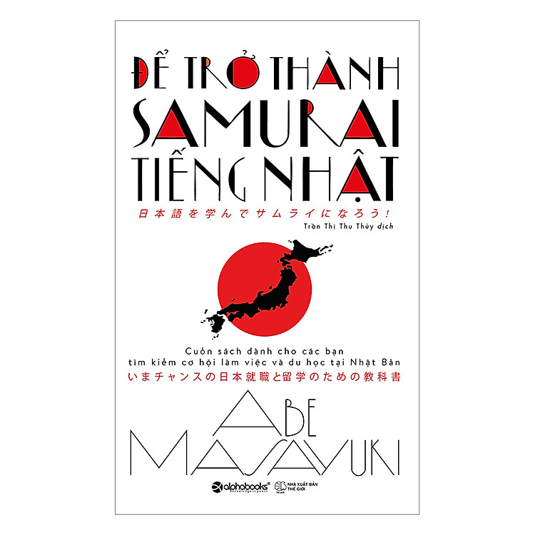 Để Trở Thành Samurai Tiếng Nhật